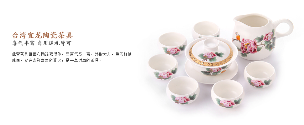 陶瓷功夫茶具天香自然盖碗8入 设计价格使用套装知识介绍礼品包装