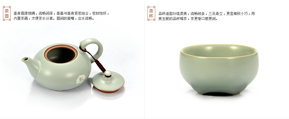 恒福陶瓷功夫茶具喜乐壶杯组（天青）6件套 设计价格使用套装知识介绍礼品包装