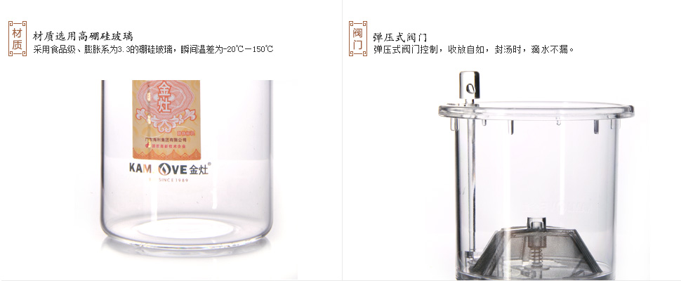 金灶玻璃功夫茶具TP160 500ml   使用