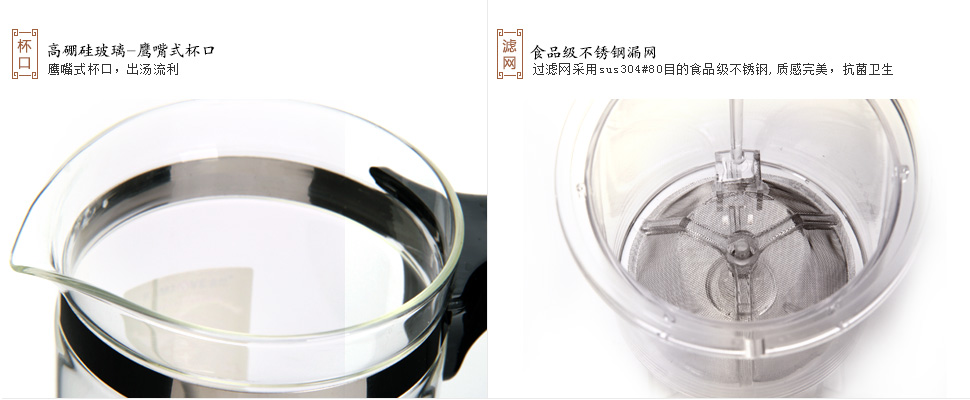 金灶玻璃功夫茶具TP160 500ml   使用